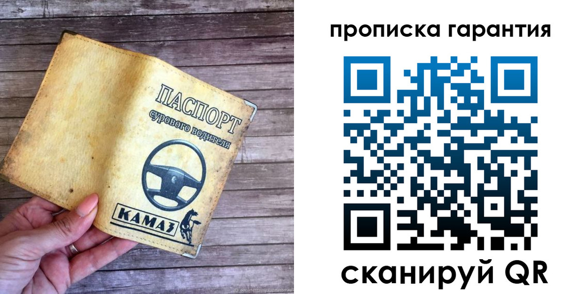 найти адрес прописки в Осе