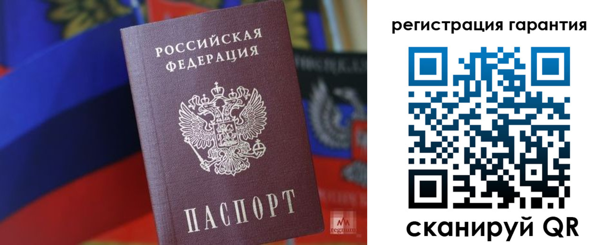 прописка поиск в Осе